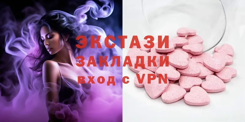 дарнет шоп  Зея  Ecstasy XTC 