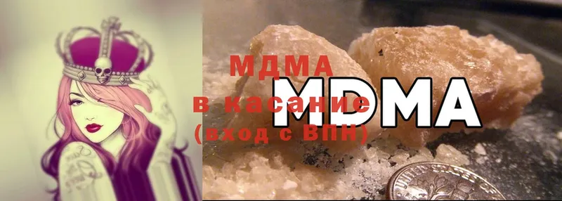 MDMA кристаллы  где купить   Зея 